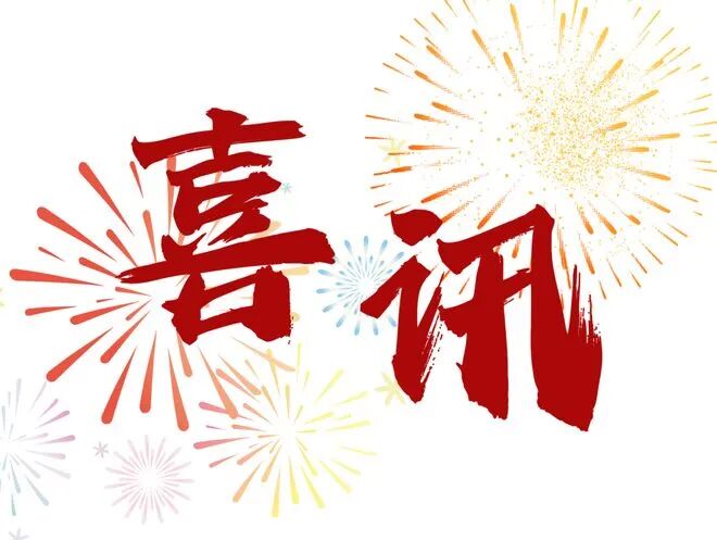 狗万-追光丨国羽一冠一亚，2026汤尤杯见证羽坛新变化